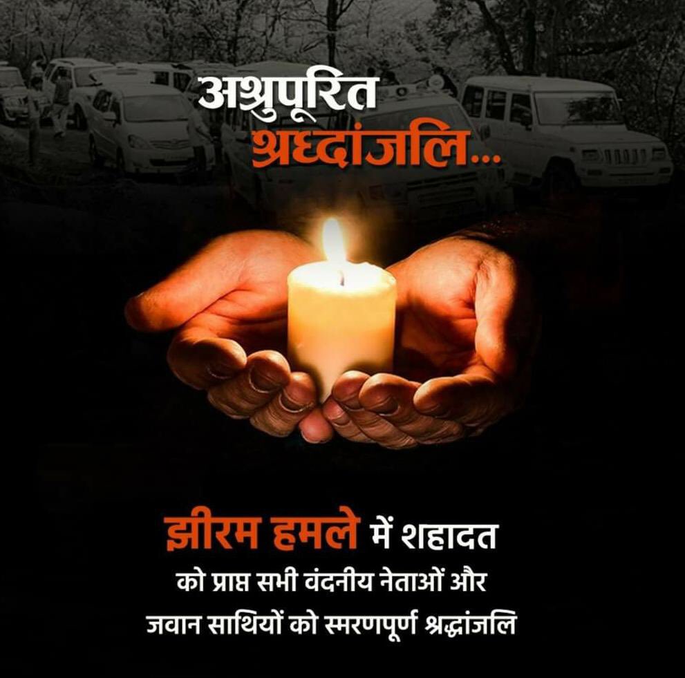 Adv. Arnav Gupta tweet media