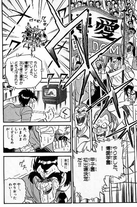 かとうひろし Mangakato さんの漫画 366作目 ツイコミ 仮 かとうひろし Mangakato さんの漫画 366作目 ツイコミ 仮