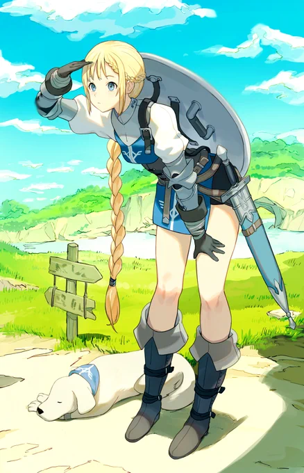 冒険初日 