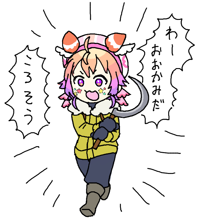 雪山人狼つよつよサバイバーいちごちゃん
#いちごのあとりえ 