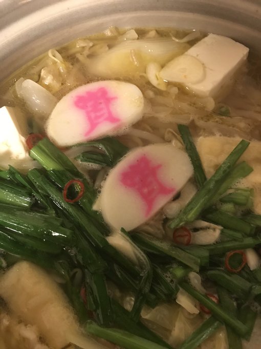 肉うどんのtwitterイラスト検索結果 古い順