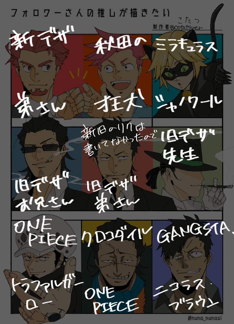 #フォロワーさんの推しが描きたい
リクエストありがとうございました?✨ 