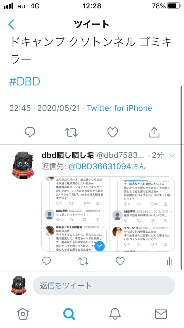 Dbd トンネル 晒し Dbd トンネル 晒し Saejospictadumt Dbd トンネル 晒し Dbd トンネル 晒し Saejospictadumt