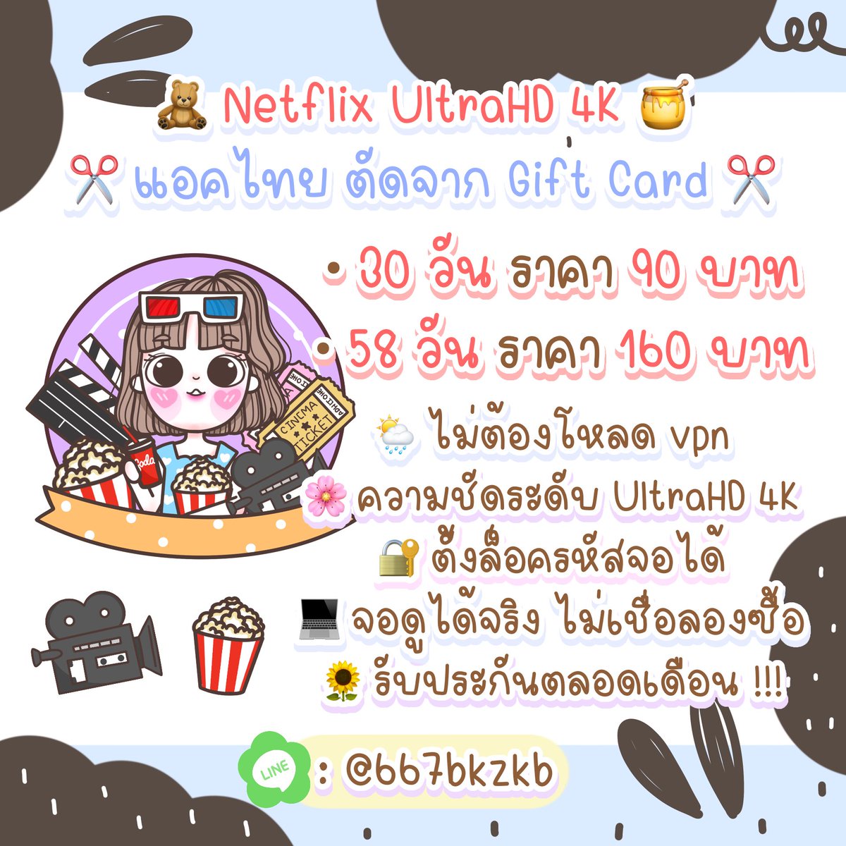 pbxxps's tweet photo. ⁣⁣⁣⁣ สนใจทัก : https://t.co/yg0zJMnpsN

#ยูทูปพรีเมี่ยม #ยูทูปราคาถูก #netflixราคาถูก #หารยูทูปพรีเมี่ยม #หารยูทูปพรีเมี่ยมราคาถูก #หารยูทูปรายเดือน #netflixthailand #เน็ตฟิคราคาถูก #netflixรายเดือน #netflixราคาถูก #ไลค์มาไลค์กลับ #ฟอลมาฟอลกลับ #ของมันต้องมี https://t.co/OzxigHSTkx