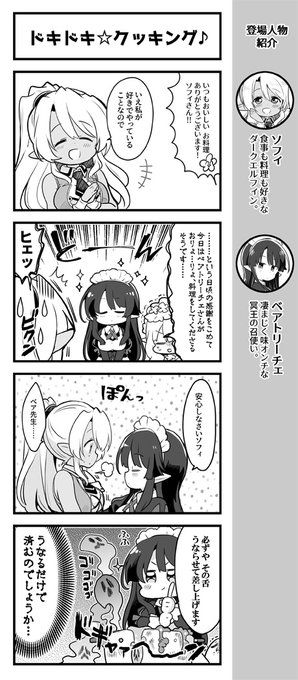 あいミス を含むマンガ一覧 古い順 8ページ ツイコミ 仮 あいミス を含むマンガ一覧 古い順 8ページ ツイコミ 仮