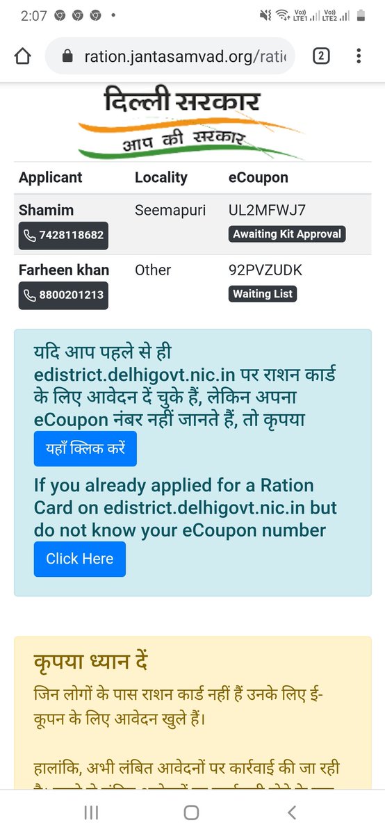 K80025401Khan's tweet photo. @ArvindKejriwal sar abhi tak waiting kit approval or rasan khatam he ghar 
6 jane total 4 kabhi rasan nhi mila https://t.co/eDP5Ao6s2Y