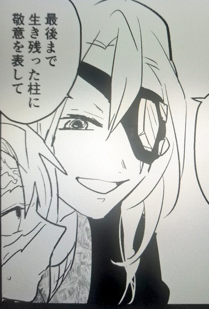 様 天元