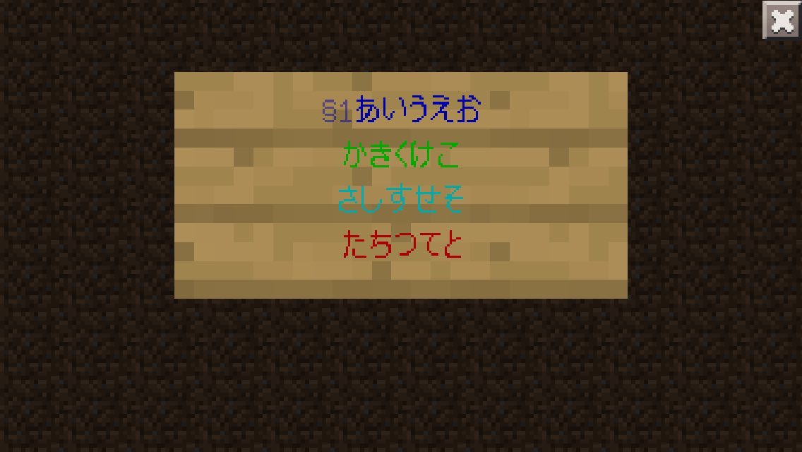 マインクラフト情報 写真集 Minecraft Pe Jp Twitter