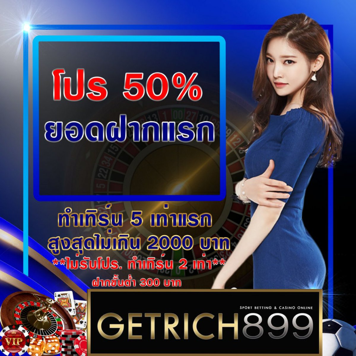 GetRich899's tweet image. สวัสดีค่ะ " GetRich899 " ยินดีให้บริการค่ะ
มีโปร 50% มาแจกเพื่อนๆนะค้าาาา.. 🥰

💰💰 G-Club 💰💰
สมัครคลิ๊ก 👉 line.me/ti/p/oSQEfEEm3l
⚽️ บoล ♠️คๅสิโu 🎲เกมส์ 🥊มวe 🎱หวe
💵 ฝาก-ถอน 💸โอนไว 📓ใส่ใจลูกค้า
🏆 สนุกทุกเดิมพันลุ้นทุกวันกับ GetRich899

🆔️ LINE : GetRich899