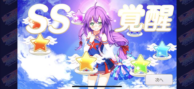 七瀬りさのtwitterイラスト検索結果