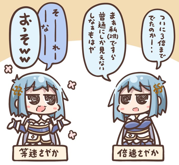 オート設定 