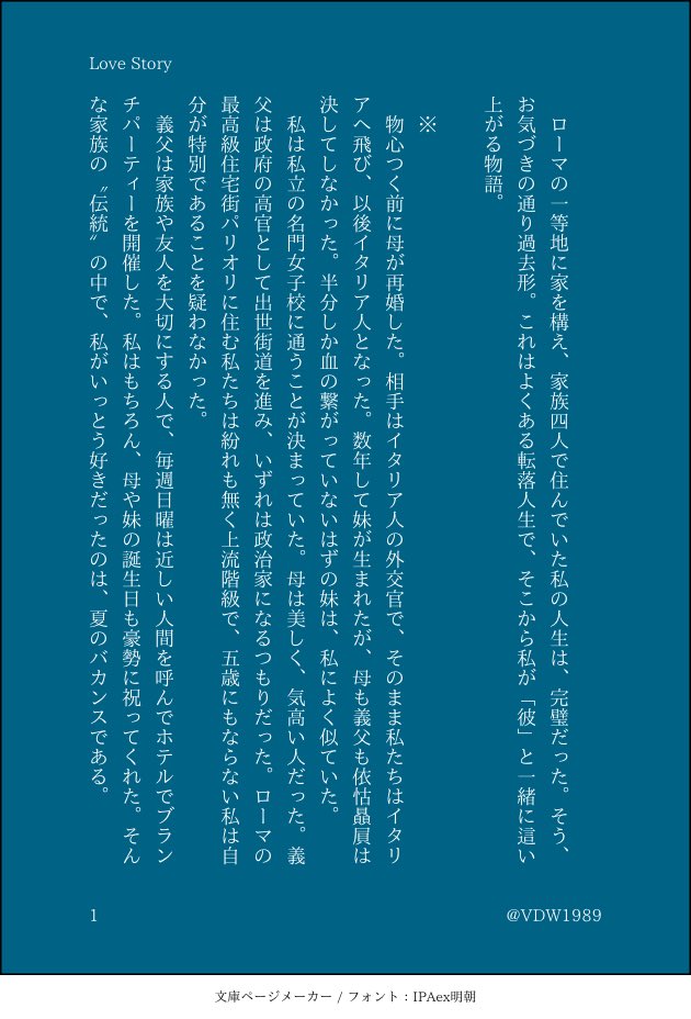 VDW1989's tweet photo. Love Story (1/3)

幼馴染で高嶺の花だった🚺と🤐のお話。
住む世界が違った二人が、揃ってギャングの世界に別々に足を踏み入れます。

#ジョジョ夢 #jojo夢 #jogio夢 https://t.co/eBT2uSGtoS