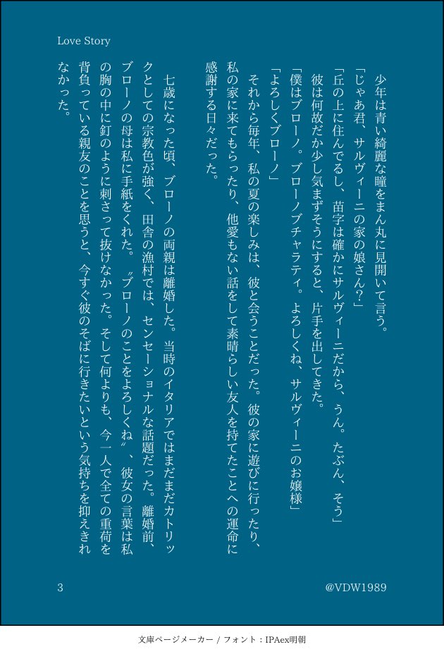 VDW1989's tweet photo. Love Story (1/3)

幼馴染で高嶺の花だった🚺と🤐のお話。
住む世界が違った二人が、揃ってギャングの世界に別々に足を踏み入れます。

#ジョジョ夢 #jojo夢 #jogio夢 https://t.co/eBT2uSGtoS