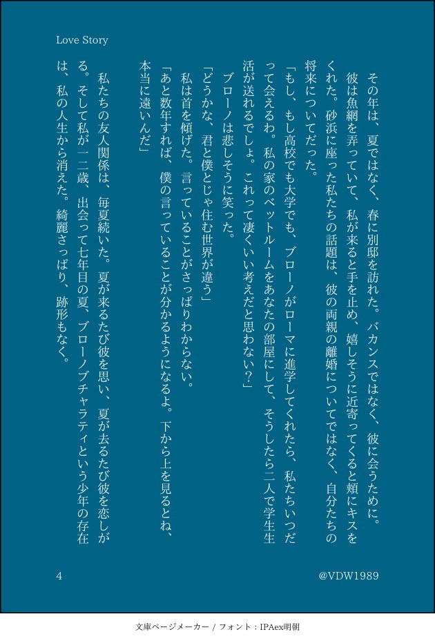 VDW1989's tweet photo. Love Story (1/3)

幼馴染で高嶺の花だった🚺と🤐のお話。
住む世界が違った二人が、揃ってギャングの世界に別々に足を踏み入れます。

#ジョジョ夢 #jojo夢 #jogio夢 https://t.co/eBT2uSGtoS