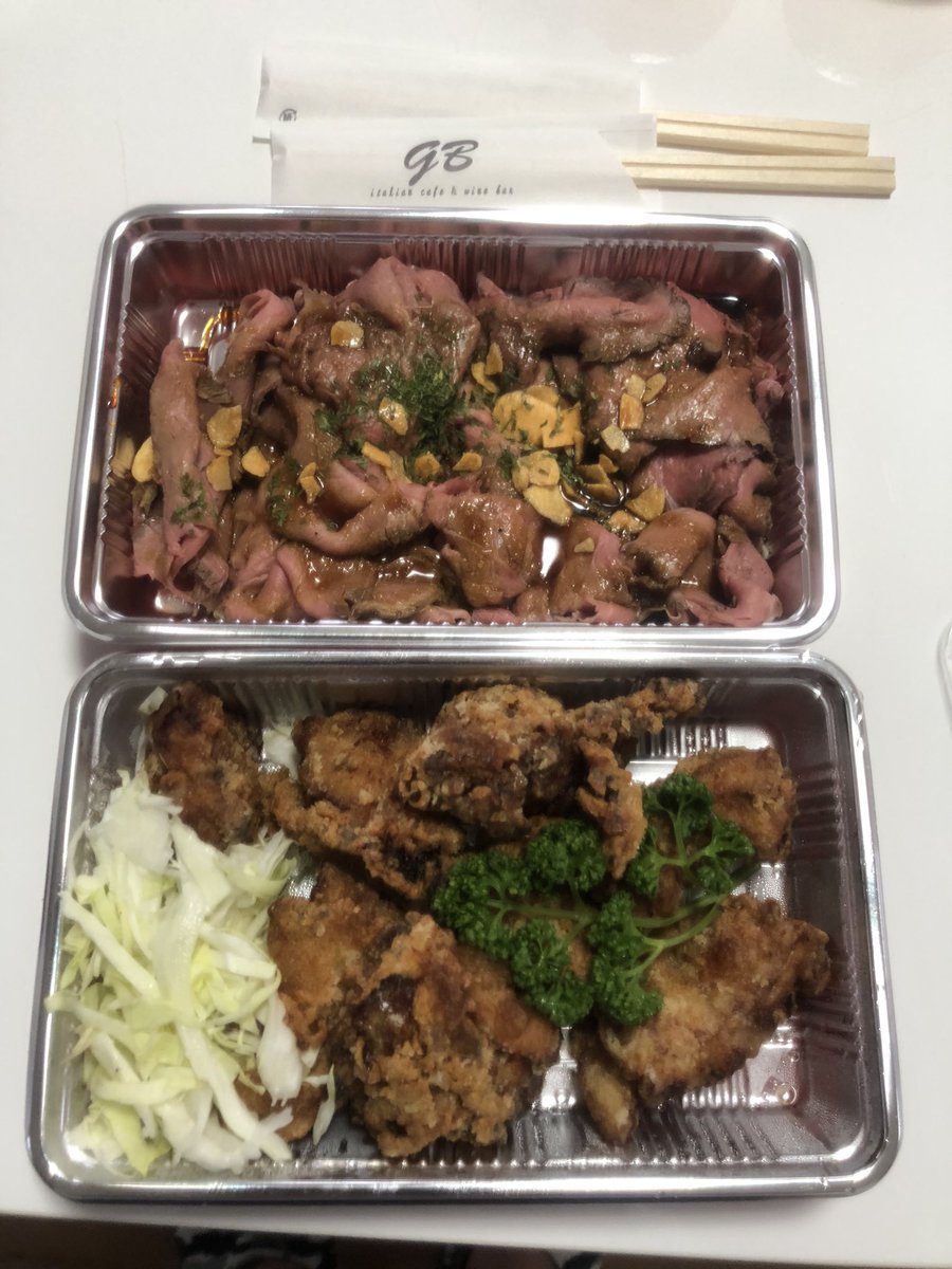 Gb立川