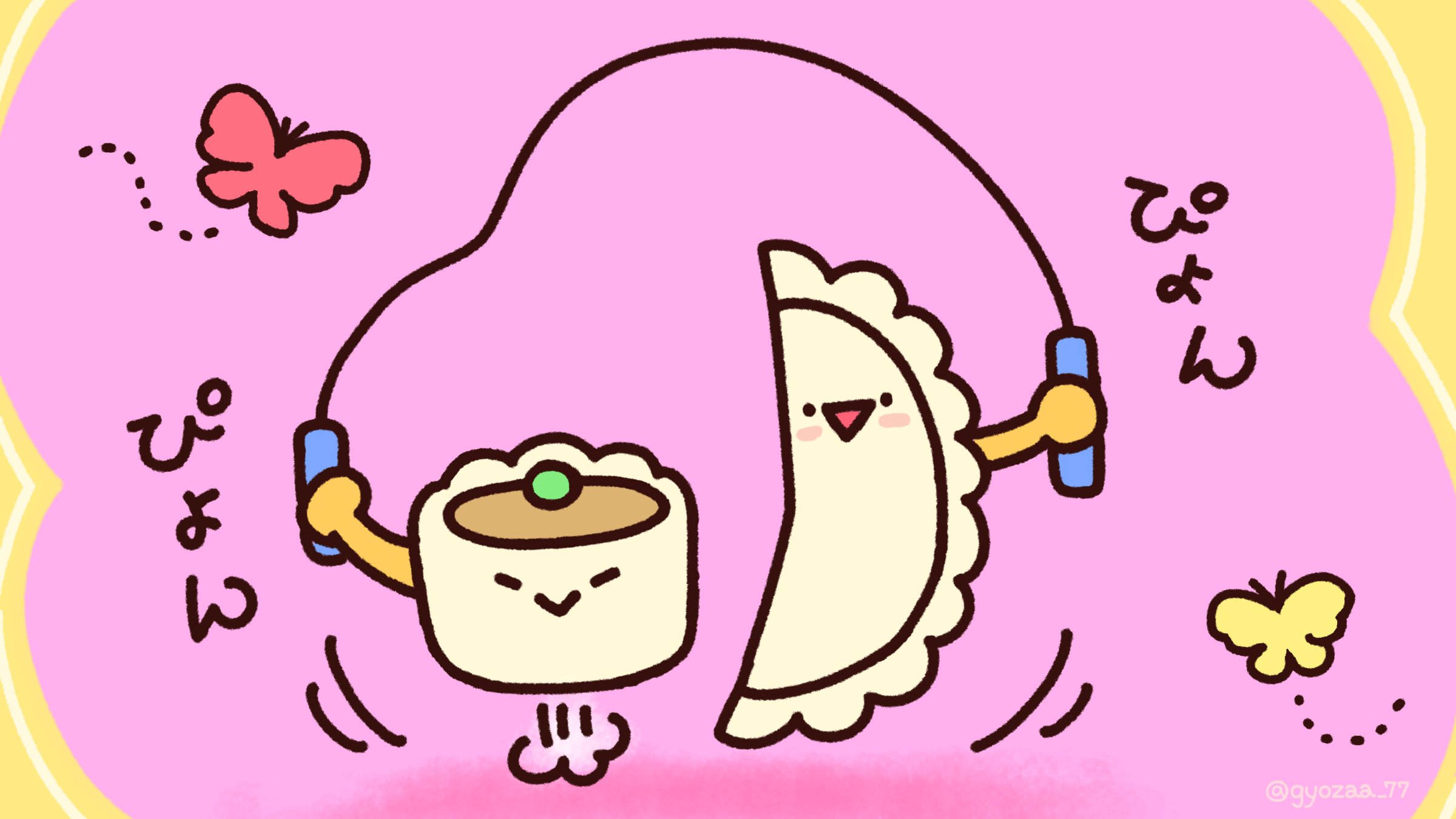 טוויטר 毎日おいしい ギョザー בטוויטר せーの ぴょん ゆるキャラ キャラクター イラスト ギョザー 餃子 ぎょうざ ギョーザ しゅうまい シューマイ シュウマイ 焼売 T Co Gxvl9wxd1i