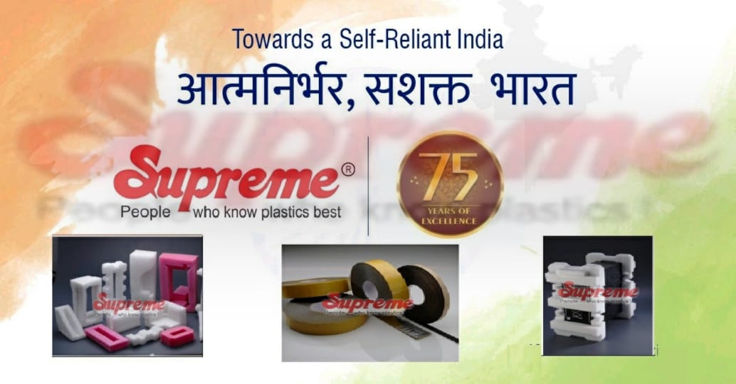 मेरे देश मे बना 🇮🇳 100% भारतीय 🇮🇳...!!! <a href="/SupremeIndsltd/">The Supreme Industries Ltd</a> आत्मनिर्भर, सशक्त भारत के निर्माण मे 75 साल से तत्पर ...!!!