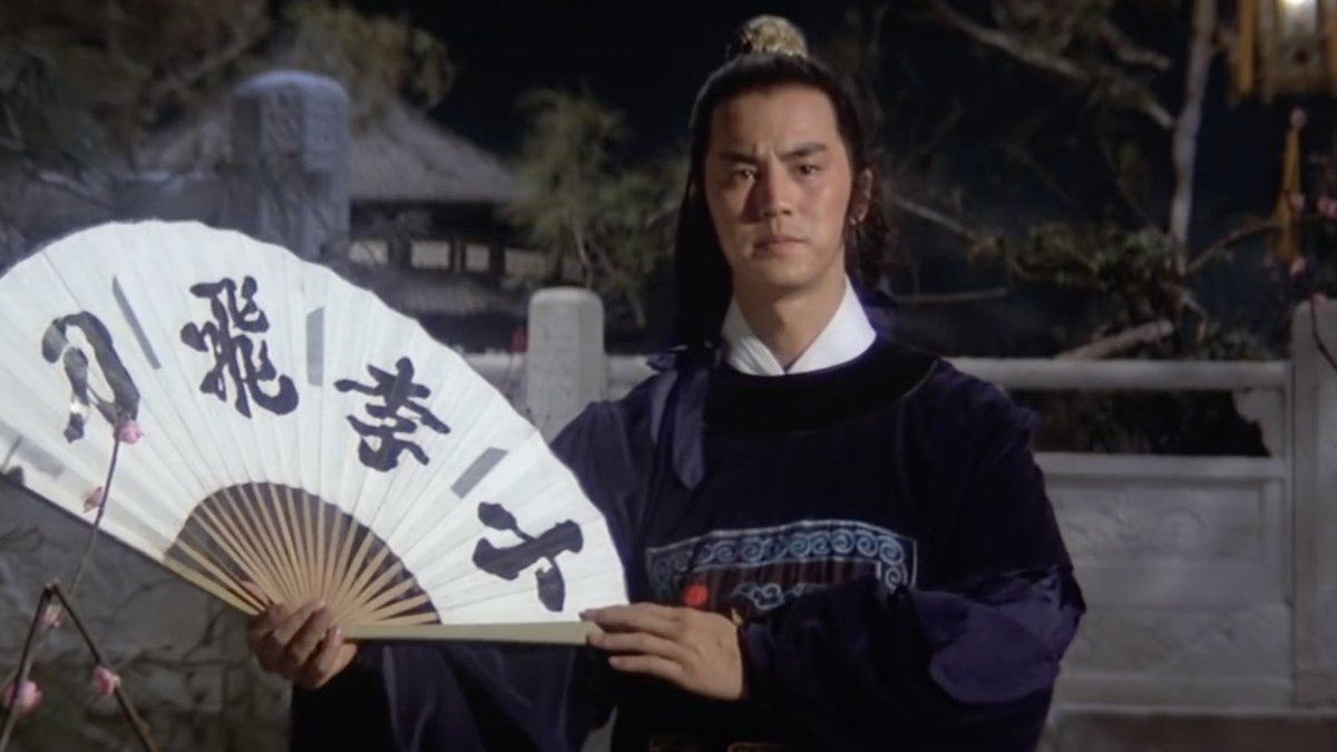 35. THE SENTIMENTAL SWORDSMAN (1977)Adapted from the first book in the LITTLE LI FLYING DAGGER series, SENTIMENTAL SWORDSMAN, RUTHLESS SWORD, starring Ti Lung as the alcoholic martial artist Li Xunhuan. This film was nominated for best picture at the Golden Horse Awards.