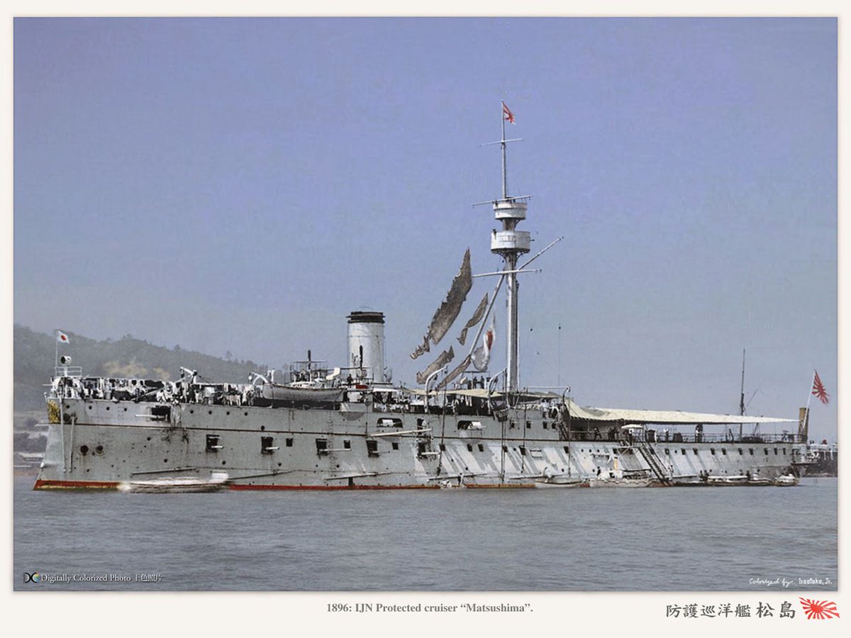 Weirdly, the class survived until 1926, and despite being already obsolete fought at the legendary Battle of Tsushima.The Matsushima itself blew up in 1908.