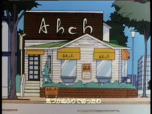 Kyosuke is not based on him, though scenic elements are based on his own school, as well as his life in Shimokitazawa, the neighborhood which mirrors the neighborhood in which the series takes place. The cafe, the ABCB, is still there, but covered up to be almost unrecognisable.