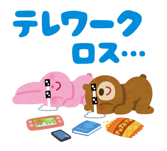 تويتر マックスむらい على تويتر Lineでいらすとやさんから飛んできたけど ほんといらすとやさんすごいねw T Co Gn4yjlfexc تويتر マックスむらい على تويتر Lineでいらすとやさんから飛んできたけど ほんといらすとやさんすごいねw T Co Gn4yjlfexc