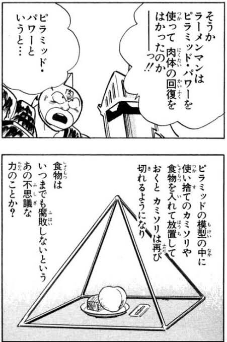 Trpgセッションで聞いたひどい台詞