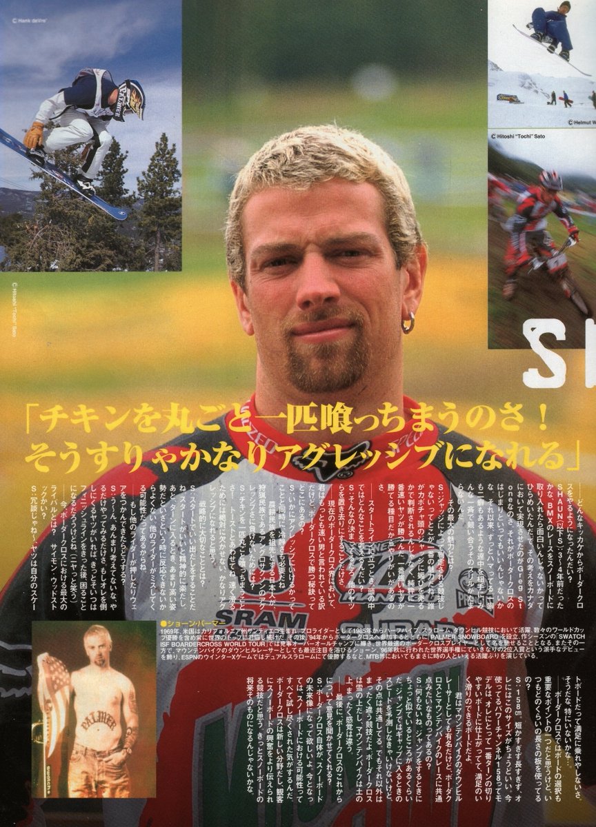 SIMS シムス ショーンパーマー スノーボード ヴィンテージ