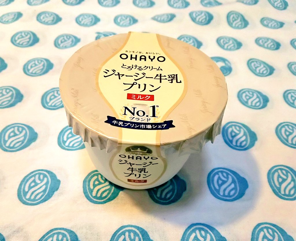 らぎー En Twitter ファジアーノ岡山 ジャージー牛乳プリン オハヨー乳業 なめらかでミルク感の強い上品なプリン 杏仁豆腐と牛乳羹とプリン のいいとこどりみたいな味 コンビニやスーパーで売っているぞ jリーグ スポンサーチャレンジ