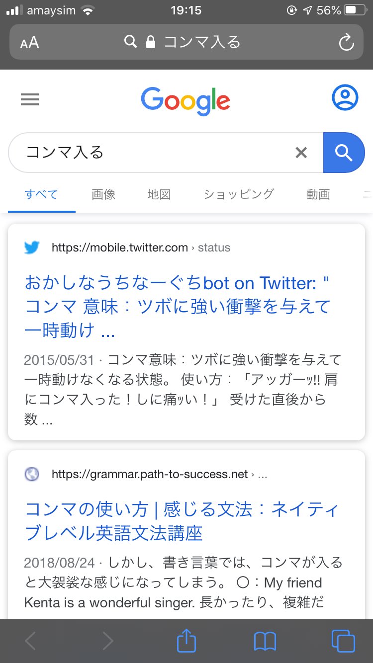 花城よしの ウクレレ弾き語り 生きて25年の衝撃的な事実 コンマ入るは標準語じゃありません 沖縄の方言でした