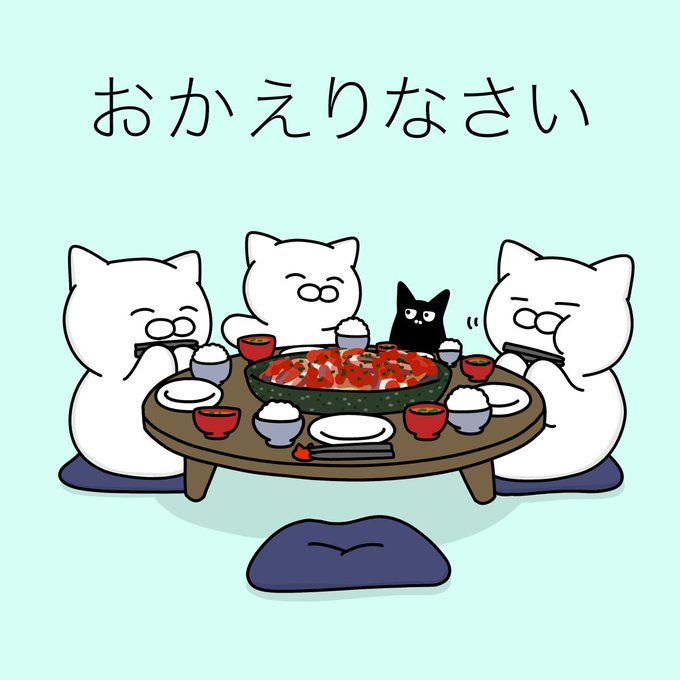 「瞑目 茶碗」のTwitter画像/イラスト(古い順)