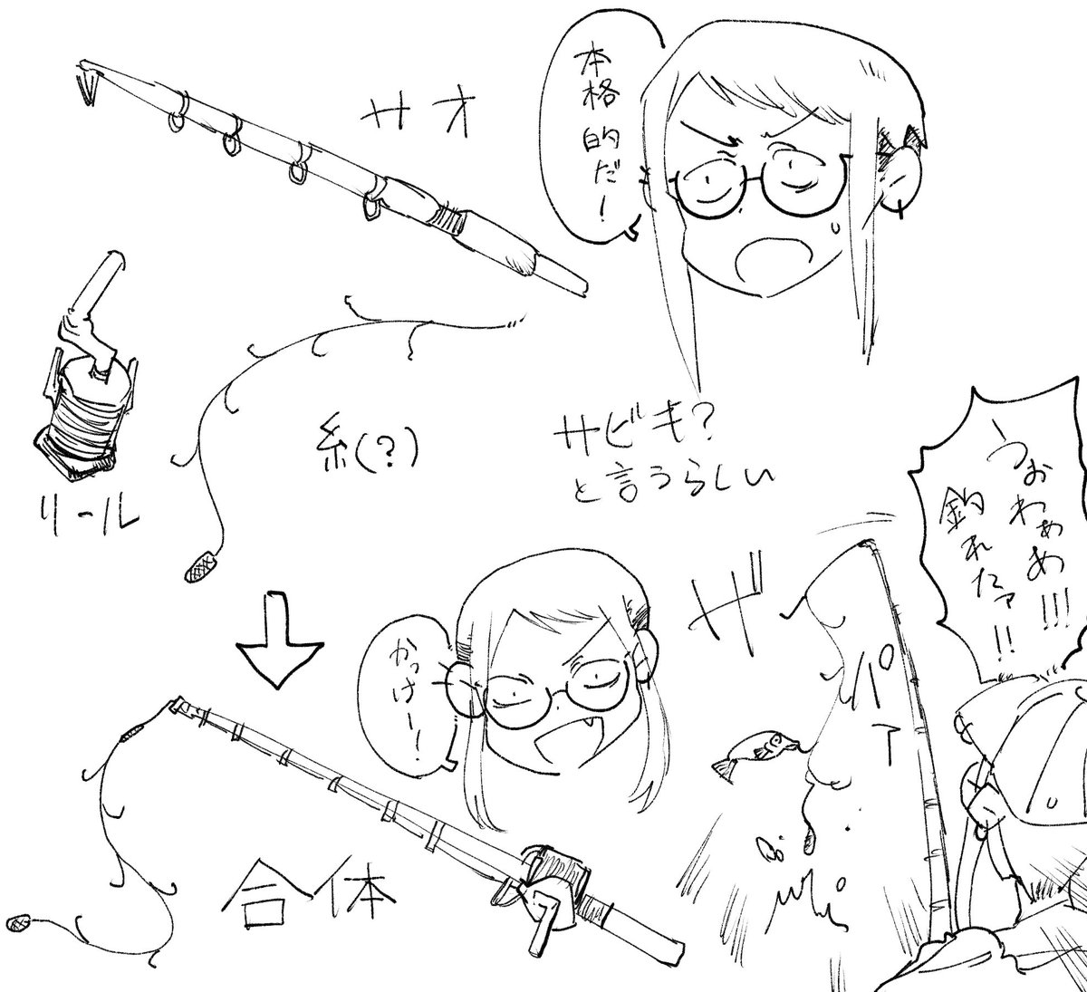 人生初の釣りにゆのさんの弟くんが連れてってくれました 