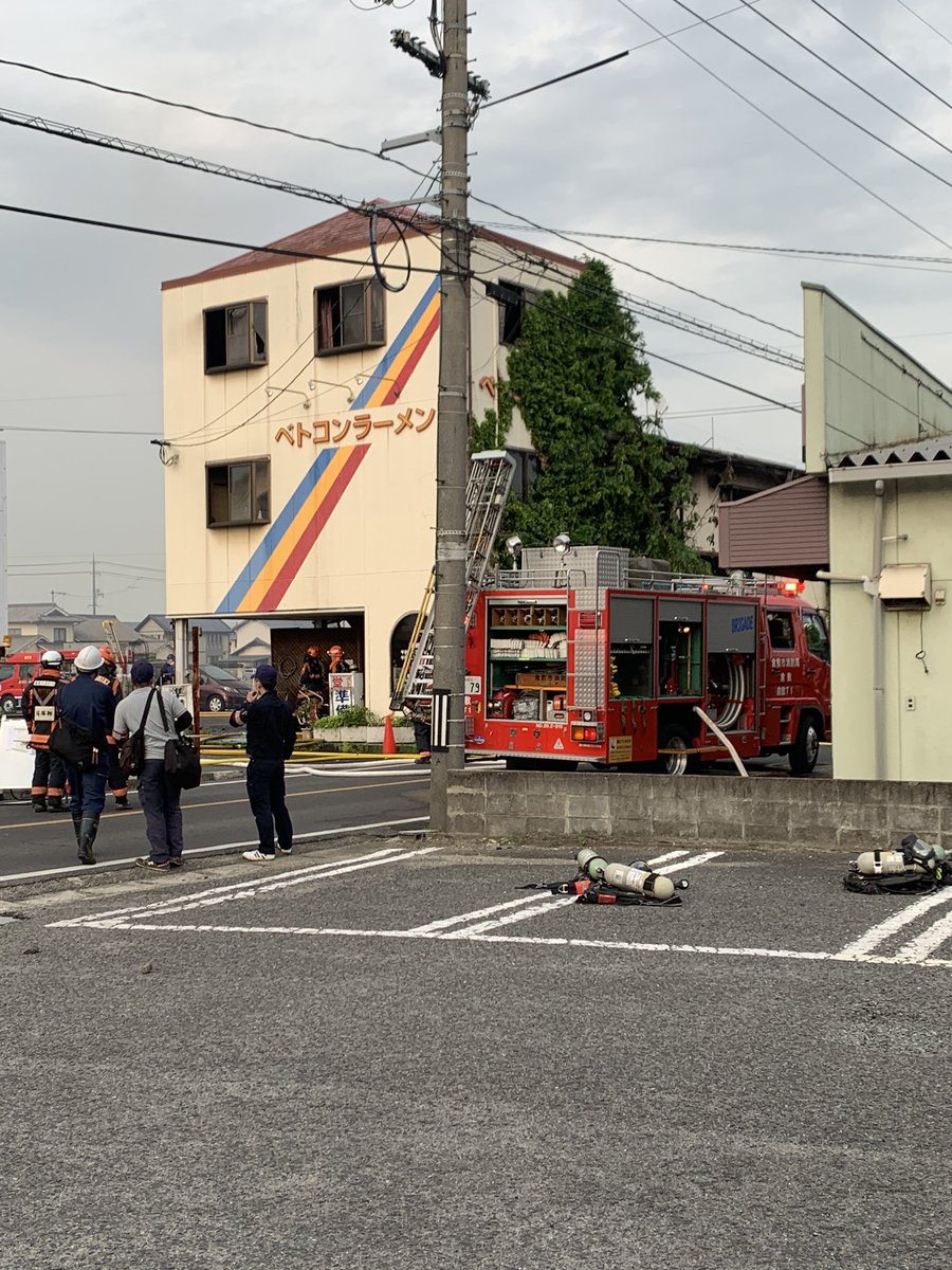 ラーメン 火事 ベトコン