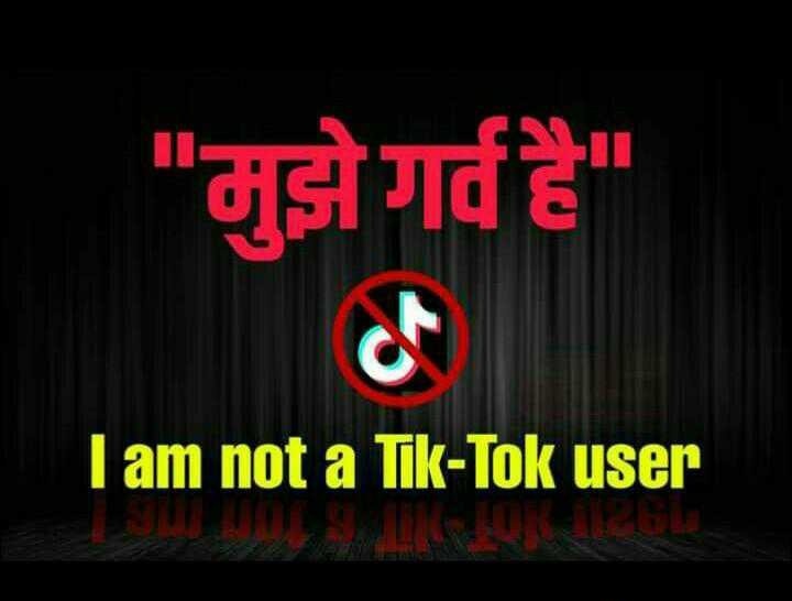officialverma55's tweet photo. "मुझे गर्व है "
    I am not a tik_tok user... 🙏 
Retweet.... like...♥️ 

#UninstallTikTok https://t.co/SeQrFfQjDn