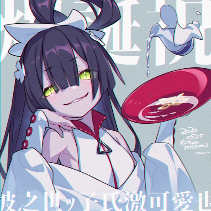 おたおめぶくちゃん! 