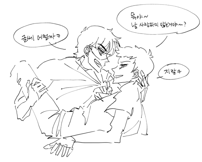 나도 최애 커플 하나 정해봤다
미유나루? 미유메이? 뭐라고 불리지 얘네?? 