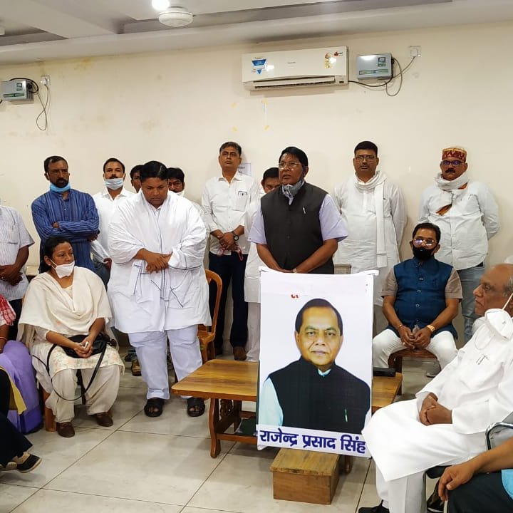 आज प्रदेश मुख्यालय में पूर्व मंत्री सह बेरमो के विधायक स्वर्गीय राजेन्द्र प्रसाद सिंह जी के निधन पर शोक सभा हुआ एवं पार्टी का झंडा झुका दिया गया। शोक सभा में प्रदेश अध्यक्ष सह मंत्री डॉ रामेश्वर उरांव, मंत्री बादल पत्रलेख, सांसद श्री धीरज साहू सहित वरिष्ट कांग्रेसजन शामिल हुए।