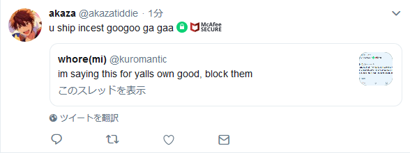 they got aaaaaallllllll this from my tweet telling people not to bully others over sakukomo