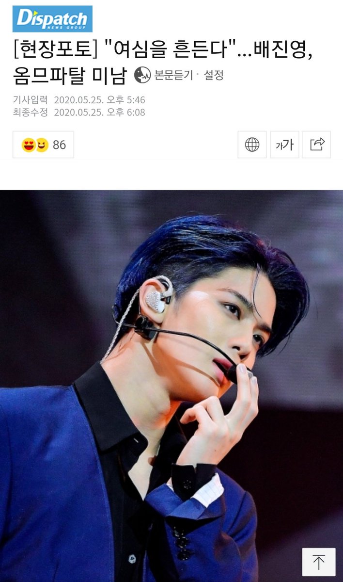sodubaeb's tweet photo. "Wavering The Hearts of Females" ... Bae Jinyoung, Homme Fatale Handsome Man #배진영 

2: Strong Mature Beauty
3: Fatal vibe 
4: "Here, the stage/performancr expert" 
https://t.co/x5FjrdhzhL https://t.co/mPBVOahe13
