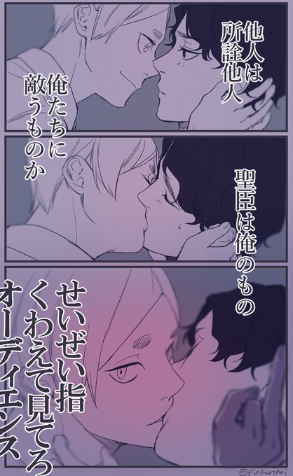 いとこ 