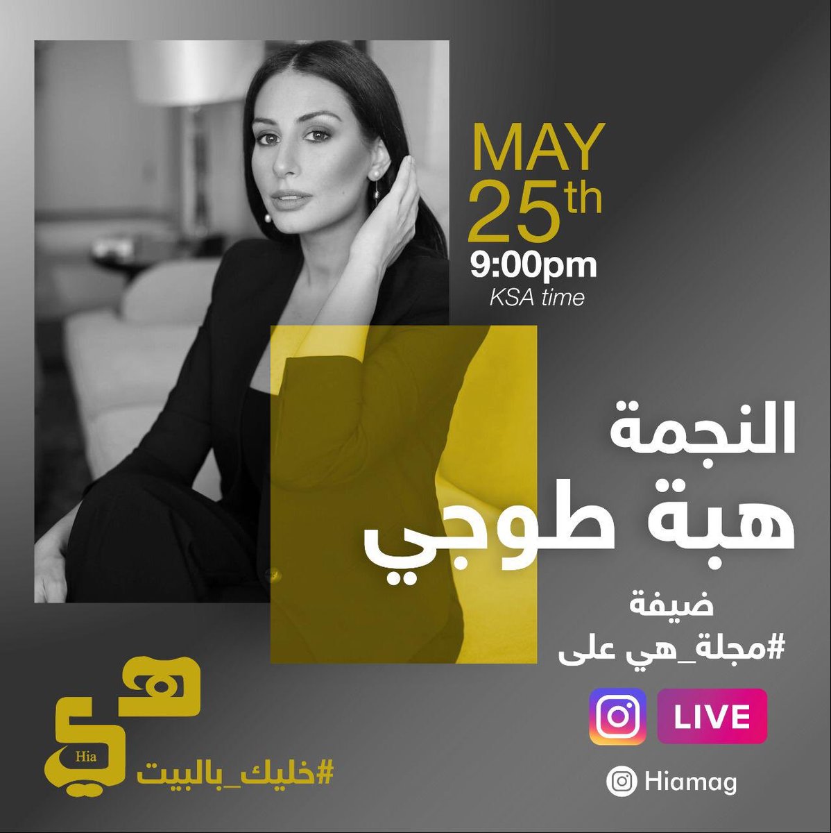 hibatawaji's tweet photo. Tonight ⚠️
Live on insta @hiamag 
With @nicolasazar 
9:00 PM (KSA time)

Join us... https://t.co/A8jIyhuKfq