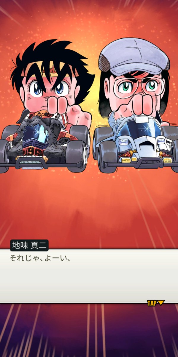 designs_wang's tweet photo. Yessssss (Thanks to my Father's finger, seriously not kidding)
#超速GP #mini4wd #dashyonkuro #superemperor #dash01superemperor #dash01 #ダッシュ01号超皇帝 https://t.co/UkOnUbe7Y3