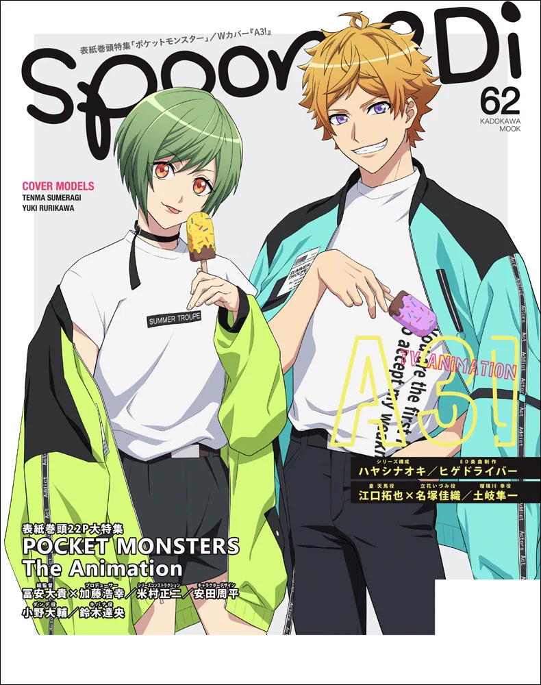 spoon.2Di編集部🫖 on X: 
