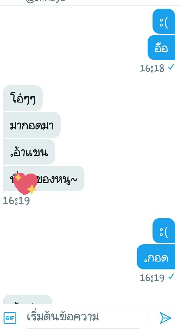 ขิงเมีย|💞 tweet media