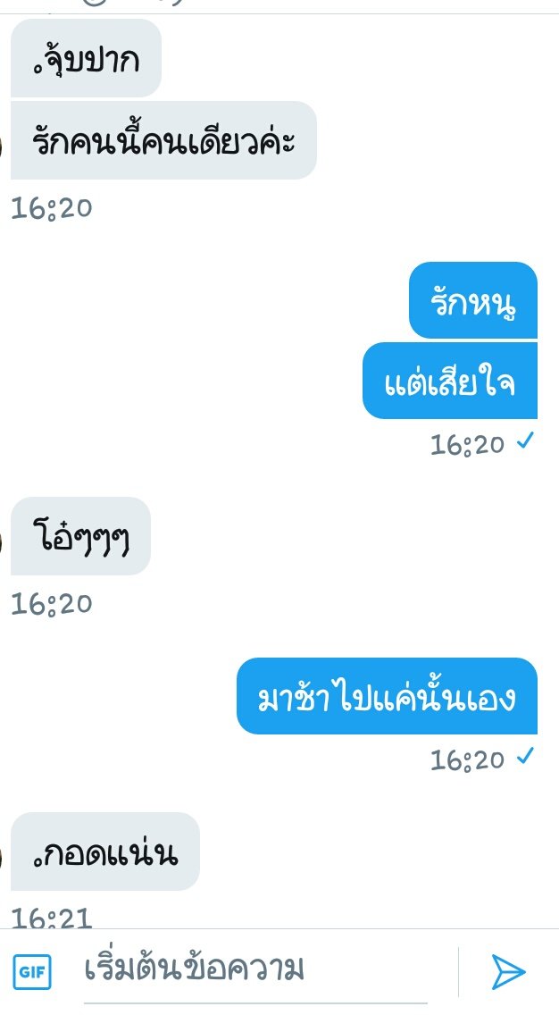 ขิงเมีย|💞 tweet media