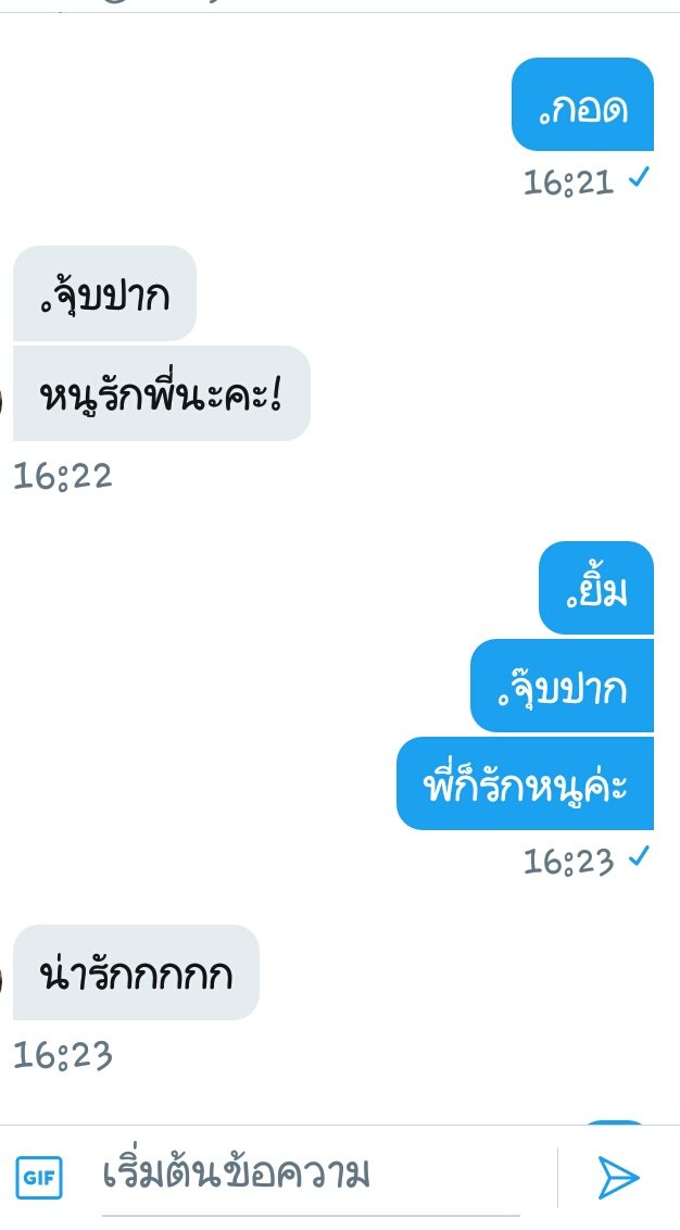 ขิงเมีย|💞 tweet media