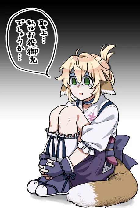 ロスフラ高難易度キウルくん… 