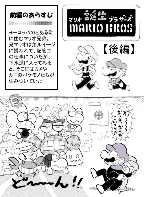 ルイージのtwitterイラスト検索結果 ルイージのtwitterイラスト検索結果