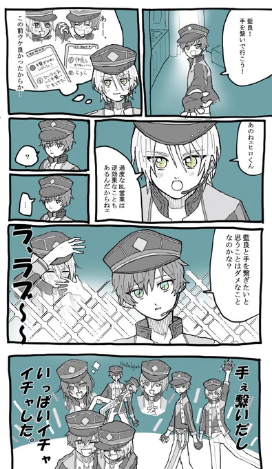 ひいあい!! 