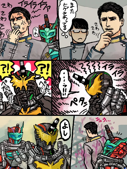 髭がナイト焦るローグ 