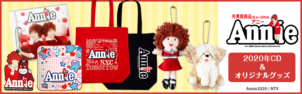 日テレポシュレ/日テレ屋web on X